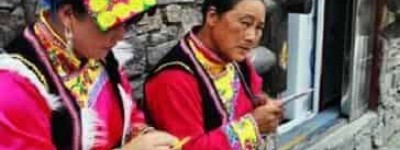 羌族文化，羌族语言共有多少分支 菊江历史网