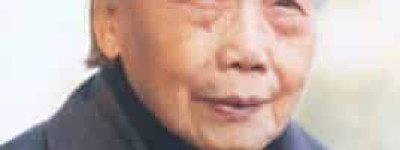 罗洪【原名姚自珍，中国女作家】 – 人物百科