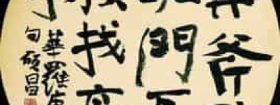 郭祥正【北宋诗人，太子中舍，朝请大夫】 – 人物百科