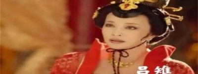 吕后那么狠毒，刘邦死前为何不除掉吕后（不能杀，也杀不掉）_汉朝历史 菊江历史网