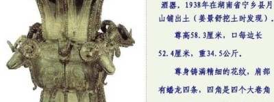 四羊方尊是哪个朝代的，商朝(无价之宝/位列十大传世国宝之一)_商朝历史 菊江历史网