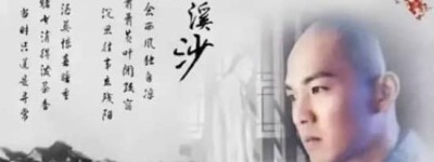 纳兰容若最有名的十首诗，人生若只如初见名传千古_清朝历史 菊江历史网