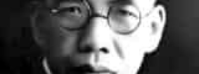 许寿裳【传记作家、教育家】 – 人物百科