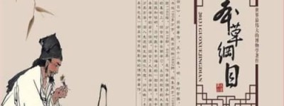 本草纲目写了多少年 李时珍花费三十多年时间完成_明朝历史 菊江历史网