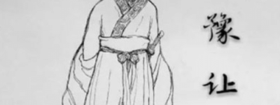 豫让简介（春秋战国时期晋国人，古代四大刺客之一）_春秋战国历史 菊江历史网