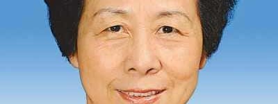 严隽琪【全国人大常委会原副委员长】 – 人物百科