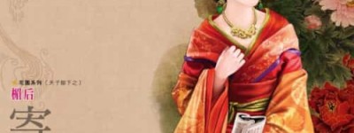 寄秋【中国台湾

言情小说家】 – 人物百科