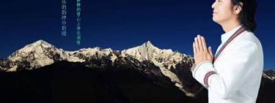 达坡阿波【中央民族歌舞团独唱演员】 – 人物百科