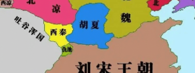 西秦攻北凉之战是怎么回事（西秦为什么失败了？）_古代战争 菊江历史网