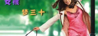 艾什莉·本森【美国女演员】 – 人物百科