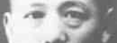 俞同奎【化学教育家】 – 人物百科