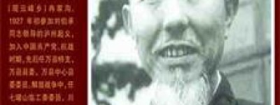 刘孟伉简介_刘孟伉的儿子_刘孟伉的故事_刘孟伉怎么死的 菊江历史网