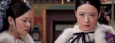 清朝妃子侍寝时，为什么制定那么多规矩？_后宫秘史 菊江历史网