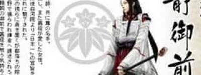 古代日本史上三大美女_世界近代史 菊江历史网