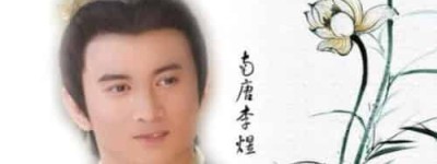 赵匡胤为什么不杀南唐后主李煜，李煜无治国之才不足为虑_稗官野史 菊江历史网