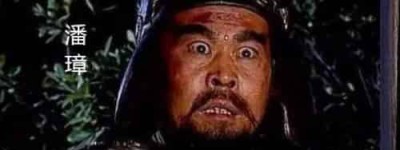 历史上是谁把关羽的头割掉了_稗官野史 菊江历史网