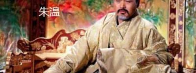 唐朝是被谁灭亡的，朱温篡唐建立后梁_稗官野史 菊江历史网