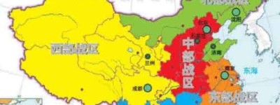 每个战区都有海军吗，西部战区有海军吗_稗官野史 菊江历史网