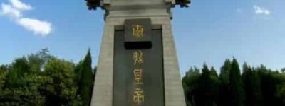 日本侵华期间日军为何不挖秦始皇陵，秦始皇陵并没有被发现_稗官野史 菊江历史网