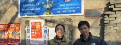 中国哪个族是犹太人的后裔，56各民族并不存在犹太人民族_稗官野史 菊江历史网