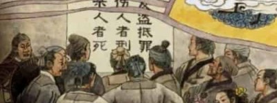 约法三章的主人公是谁，约法三章的历史典故!_稗官野史 菊江历史网