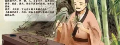 扁鹊一共活了多少岁_帝王野史 菊江历史网