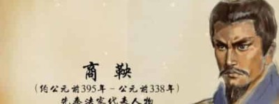 1970年解放军为啥要拆了商鞅墓_稗官野史 菊江历史网