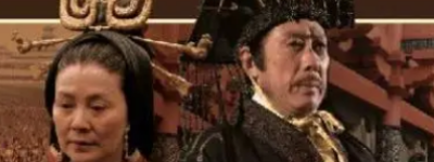 窦太后临终警告刘彻：小心太后的深意 菊江历史网