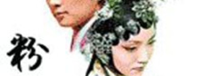 苏镜简介_苏镜的儿子_苏镜的故事_苏镜怎么死的 菊江历史网