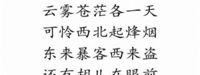 邵雍的梅花诗十大预言（邵雍对明朝的预言极其准确）_宋朝历史 菊江历史网