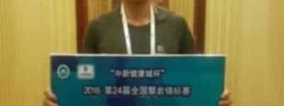 莫双溪【中国攀岩运动员】 – 人物百科