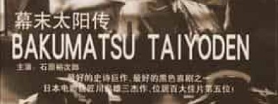 石原裕次郎【日本男演员、歌手、主持人】 – 人物百科
