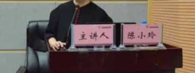 陈小玲【中央戏剧学院教授，博士研究生导师】 – 人物百科