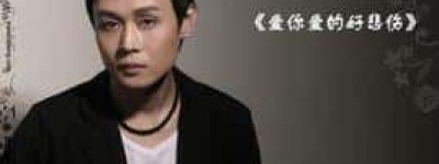 宗成玮【中国内地艺人】 – 人物百科