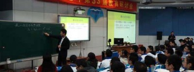 周炜【成都七中化学教师】 – 人物百科