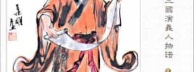 王粲【东汉末年文学家】 – 人物百科