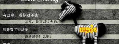 易白首【中国知名网络作家】 – 人物百科