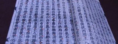 十三经指的是什么（十三经是13部儒家经典著作，重要文学作品）_稗官野史 菊江历史网