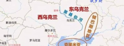 顿巴斯地区人口_世界近代史 菊江历史网