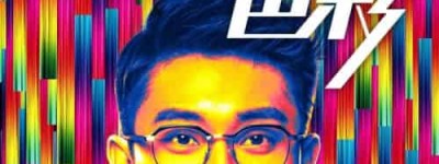 王耀光【中国音乐人】 – 人物百科