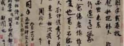 李建中【北宋画家、书法家】 – 人物百科