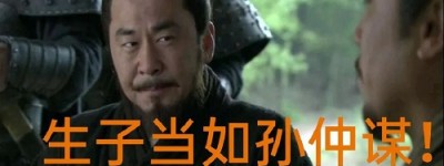 孙权的老婆是谁（孙权的几个老婆分别叫什么）_三国历史 菊江历史网