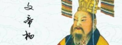 隋文帝杨坚简介（隋朝开国皇帝，隋炀帝杨广的父亲）_隋朝历史 菊江历史网