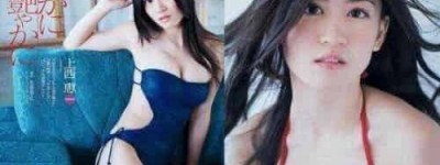 上西惠【日本女歌手、前女子团体NMB48Team N的成员】 – 人物百科