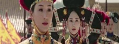 揭秘：颖嫔终生未育子女为什么还被封贵妃？_后宫秘史 菊江历史网