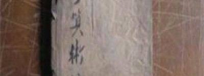曾广济简介_曾广济的儿子_曾广济的故事_曾广济怎么死的 菊江历史网