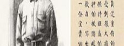 曾中生简介_曾中生的儿子_曾中生的故事_曾中生怎么死的 菊江历史网