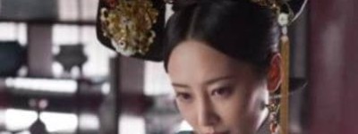 大清唯一的汉族皇后是谁呢？_清朝历史 菊江历史网