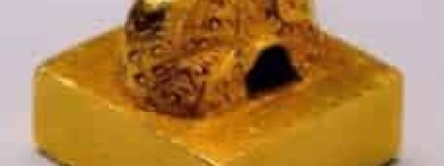 汉委奴国王金印_世界古代史 菊江历史网