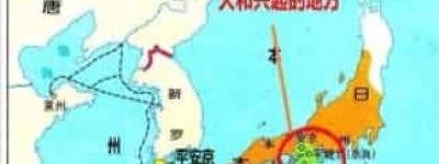 大和国统一日本，大和国的最高统治者称为什么_世界古代史 菊江历史网